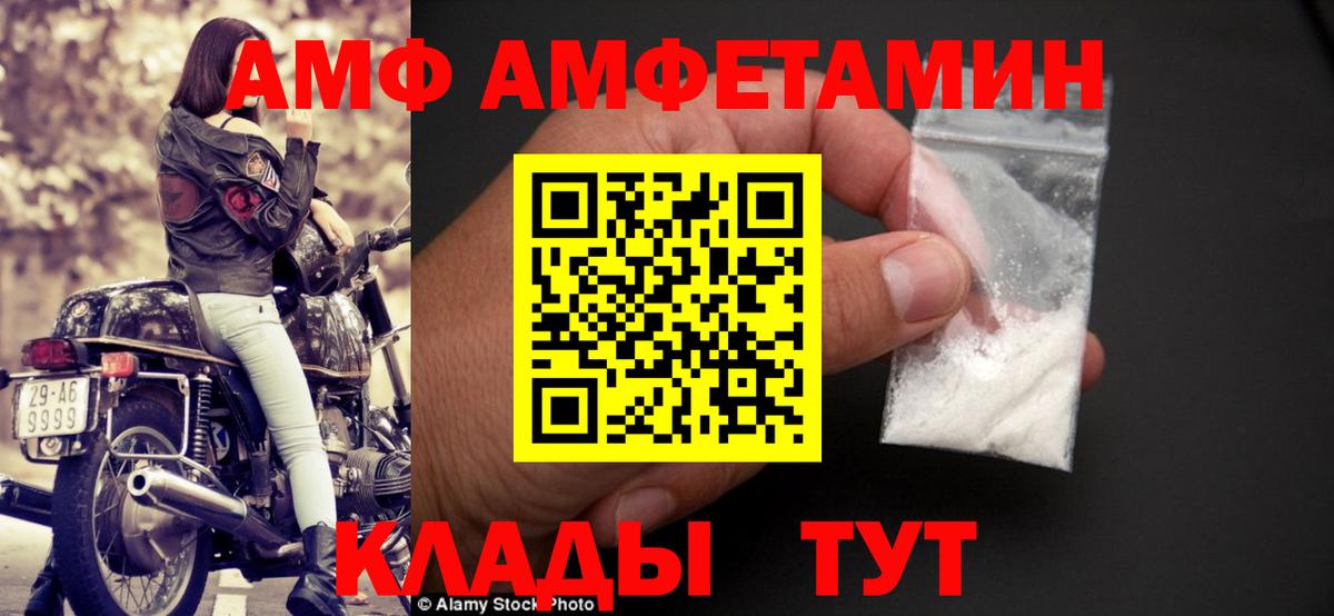 Амфетамин 98% Хасавюрт