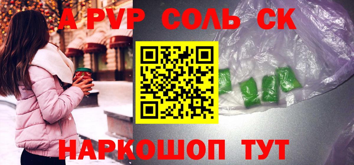 Хасавюрт  Канабис  Вход с VPN  Кокаин  ГАШИШ  Мефедрон кристаллы  Гашиш 