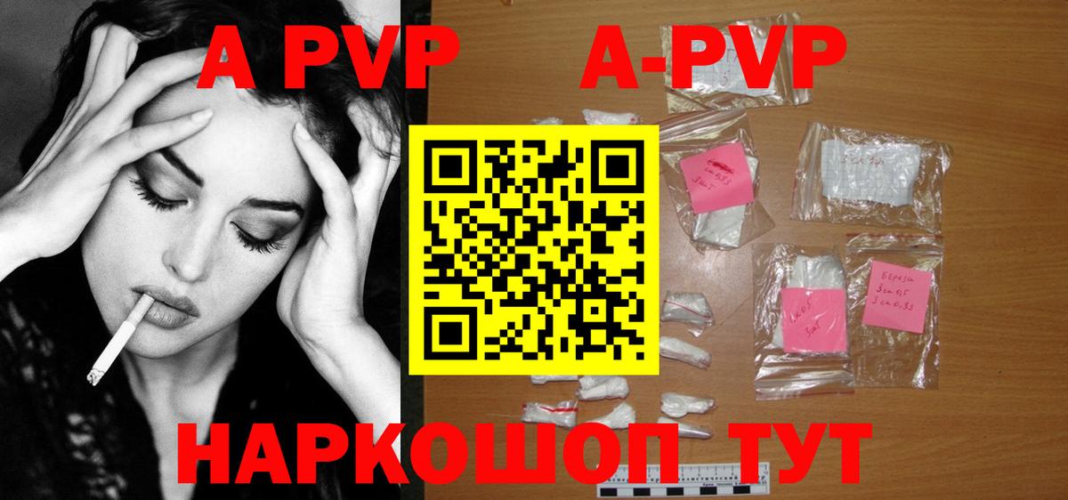 APVP VHQ  как найти закладки  Хасавюрт  Альфа ПВП  А ПВП VHQ  Вход с VPN  A PVP крисы CK 
