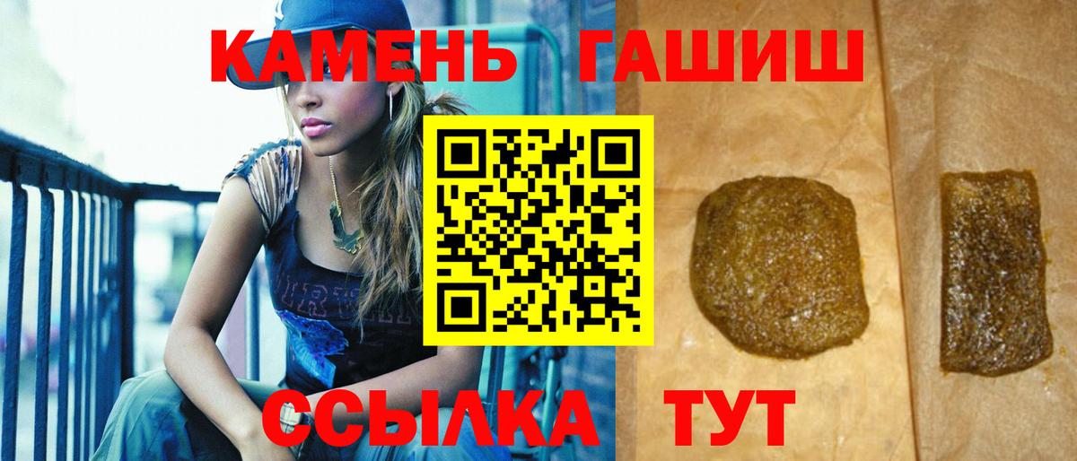 Гашиш hashish Хасавюрт