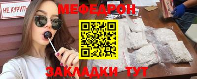мет Кулебаки