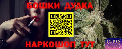 дистиллят марихуана Кумертау