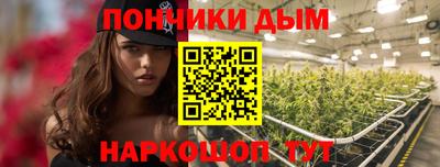 дистиллят марихуана Кумертау