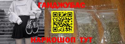 дистиллят марихуана Кумертау