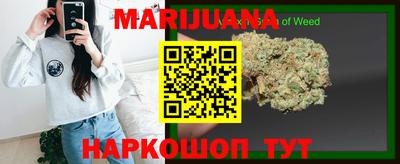 дистиллят марихуана Кумертау