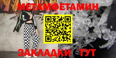 мет Кулебаки
