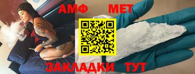 мет Кулебаки