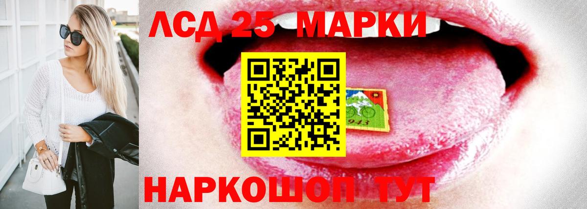 Лсд 25 экстази ecstasy  LSD-25 экстази  Хасавюрт  ЛСД экстази ecstasy  Вход с VPN 