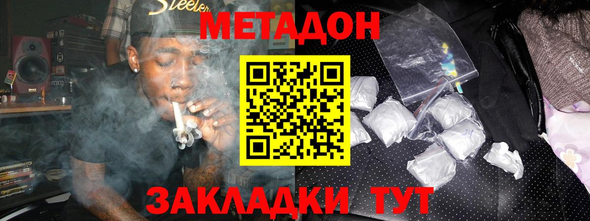 ссылка на мегу зеркало  Вход с VPN  Хасавюрт  Метадон белоснежный  Метадон белоснежный 