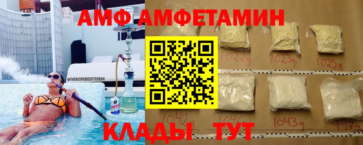 Хасавюрт  МЕТАМФЕТАМИН мет  МЕТАМФЕТАМИН мет  Вход с VPN 