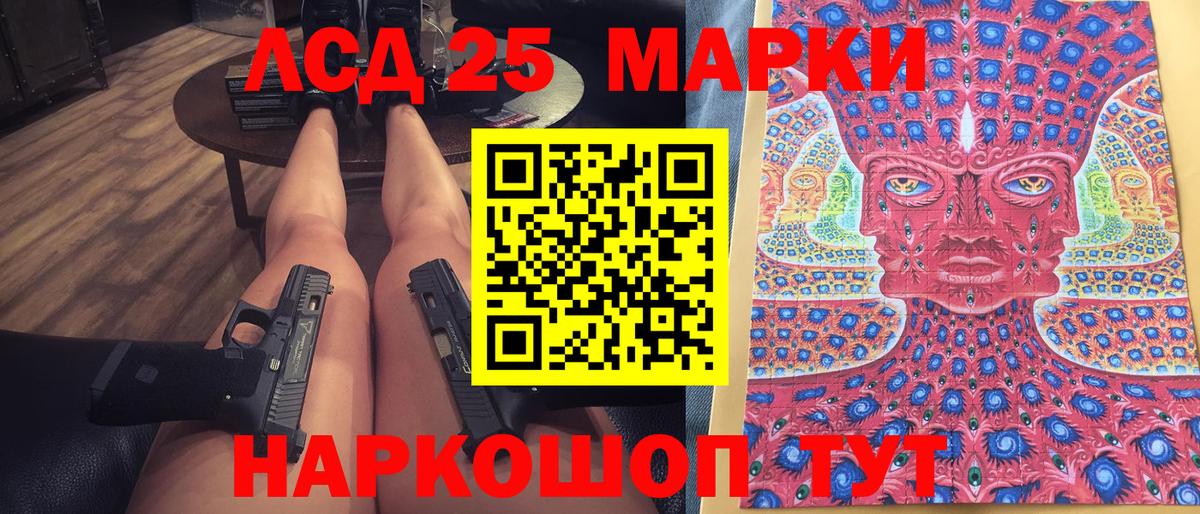 Марки N-bome 1500мкг  Вход с VPN  Хасавюрт  Наркотические марки  хочу   Марки N-bome 1500мкг 