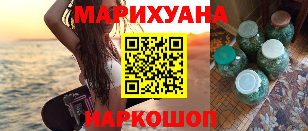 Канабис семена Хасавюрт