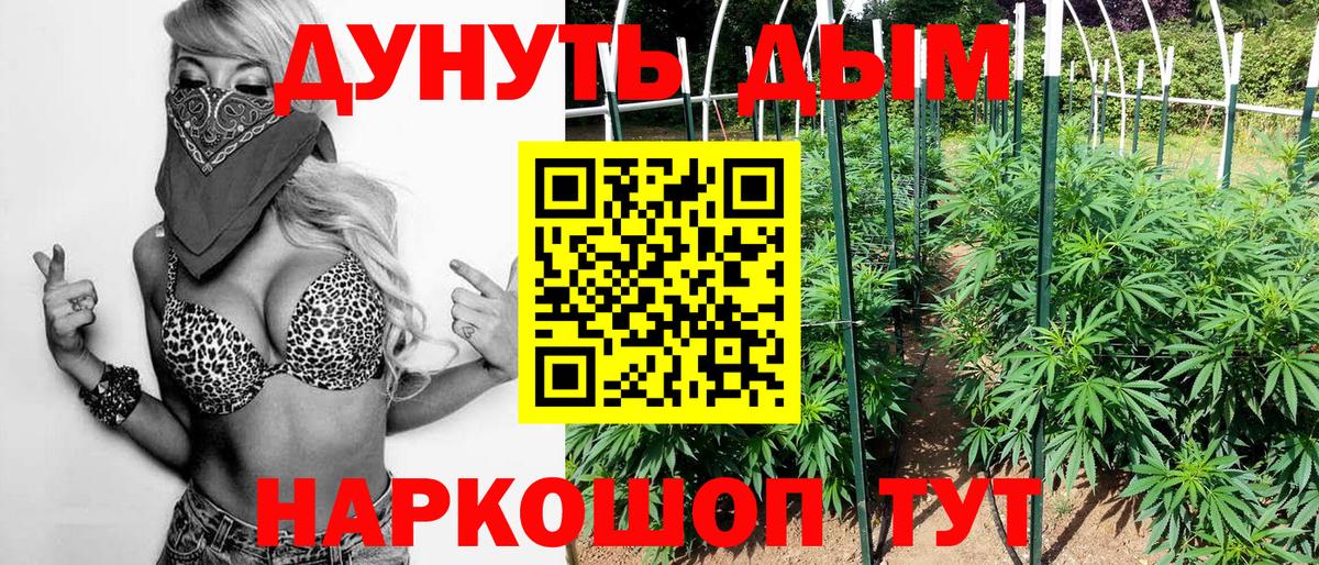 Хасавюрт  Бошки Шишки OG Kush  Канабис Amnesia  Марихуана LSD WEED  Вход с VPN  Бошки Шишки VHQ 